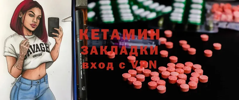 KRAKEN рабочий сайт  Белебей  КЕТАМИН ketamine 