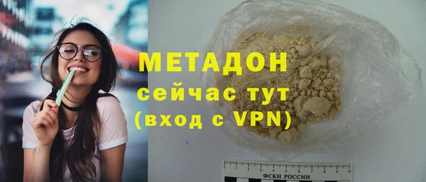 MDMA Premium VHQ Белоозёрский