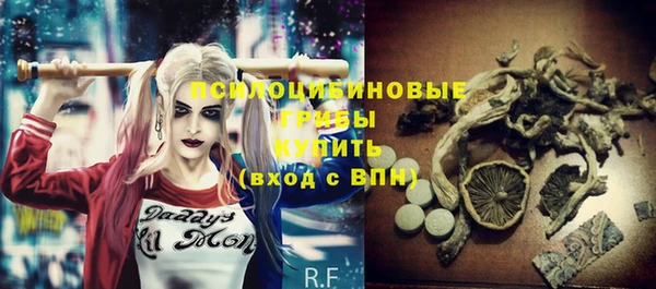 MDMA Premium VHQ Белоозёрский