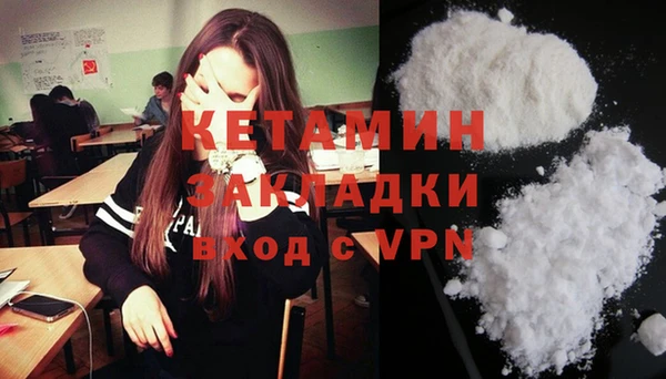 MDMA Premium VHQ Белоозёрский