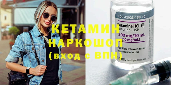 MDMA Premium VHQ Белоозёрский