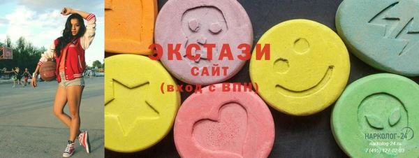 MDMA Premium VHQ Белоозёрский